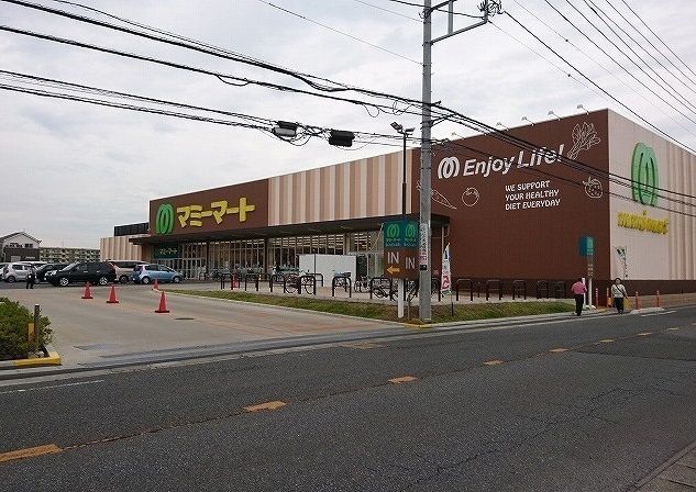 スーパー　マミープラス野田山崎（スーパー）まで800m