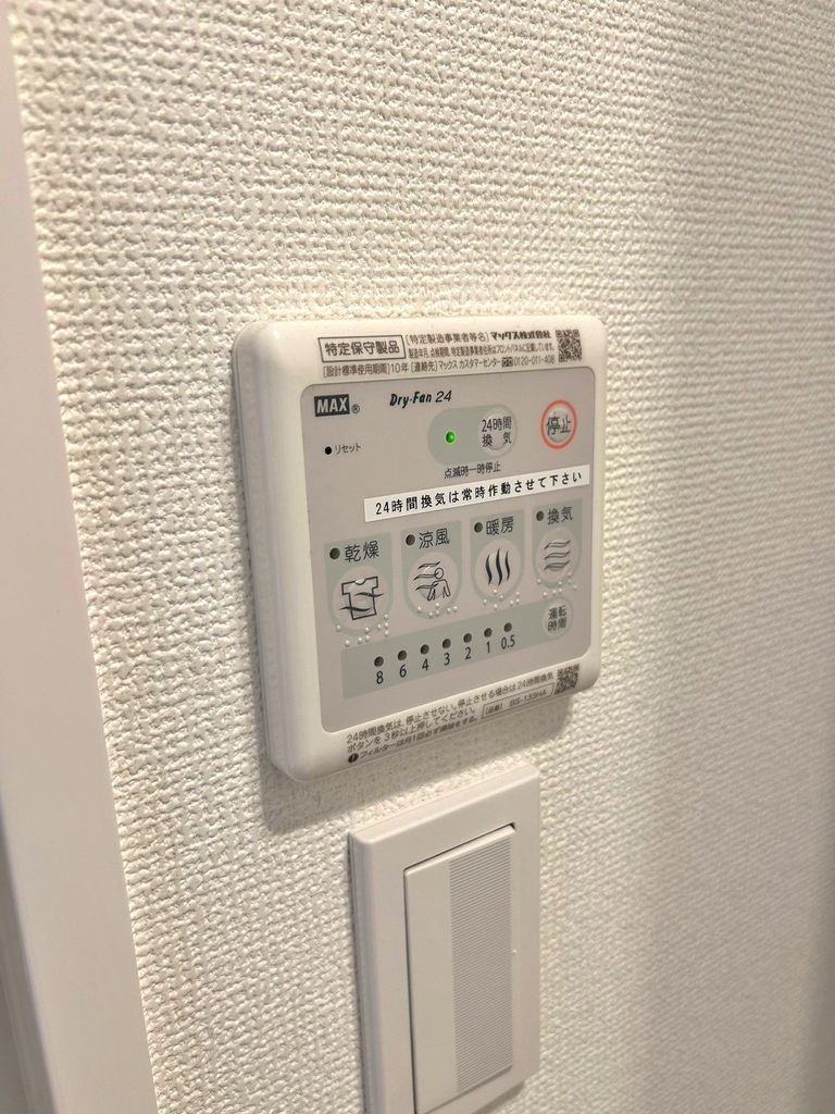 その他設備　設備