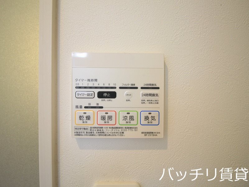 その他設備　※同シリーズ写真のため、現状優先。