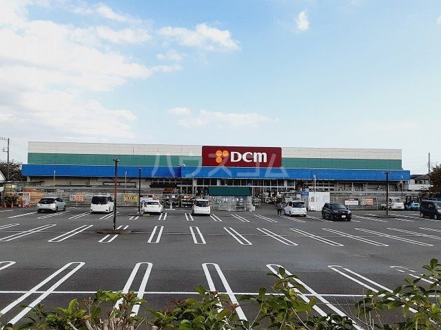 その他　DCM渋沢店（その他）まで1955m