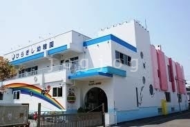 幼稚園・保育園　平岸幼稚園（幼稚園・保育園）まで1142m