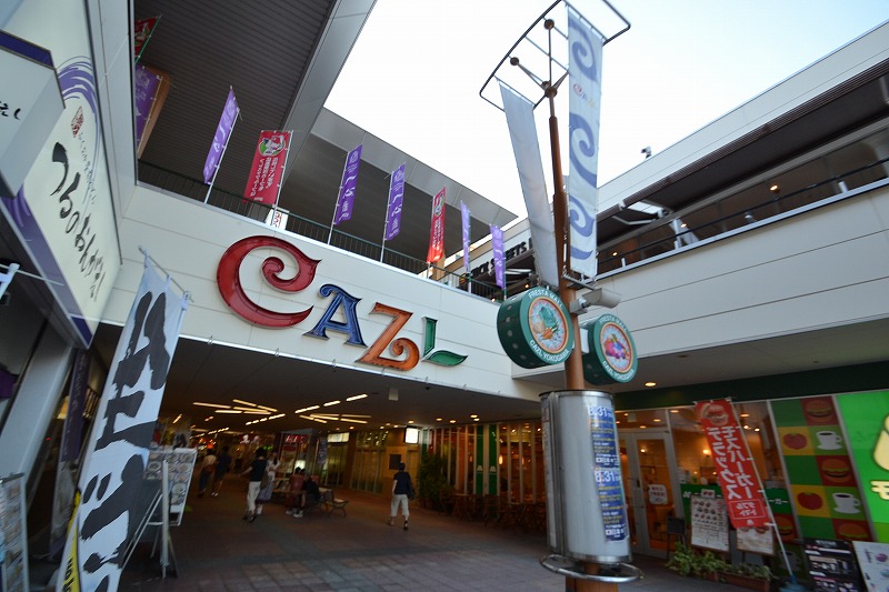 ショッピングセンター　フレスタモールカジル横川（ショッピングセンター）まで746m