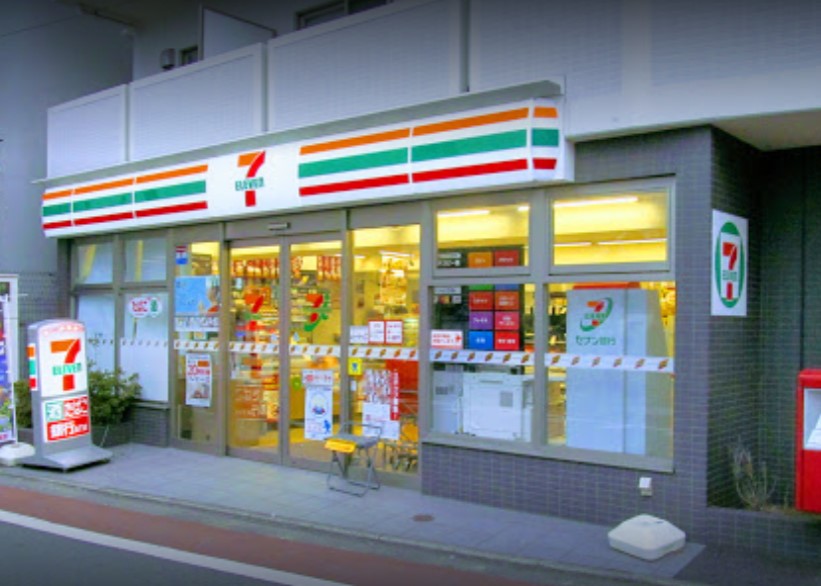 コンビニ　セブンイレブン★（コンビニ）まで1m
