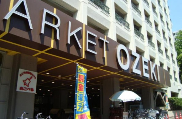 スーパー　オオゼキ（スーパー）まで893m