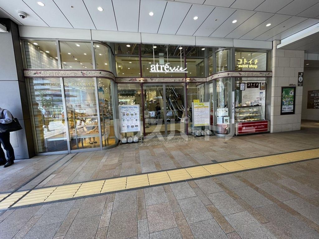 ショッピングセンター　アトレヴィ大塚（ショッピングセンター）まで460m