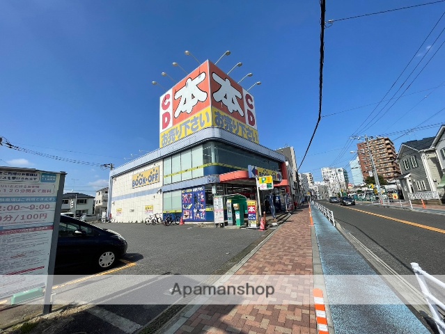 その他　ブックオフ大和西鶴間店（その他）まで546m