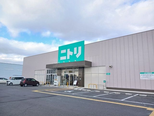 その他　ニトリ登米加賀野店（その他）まで1500m