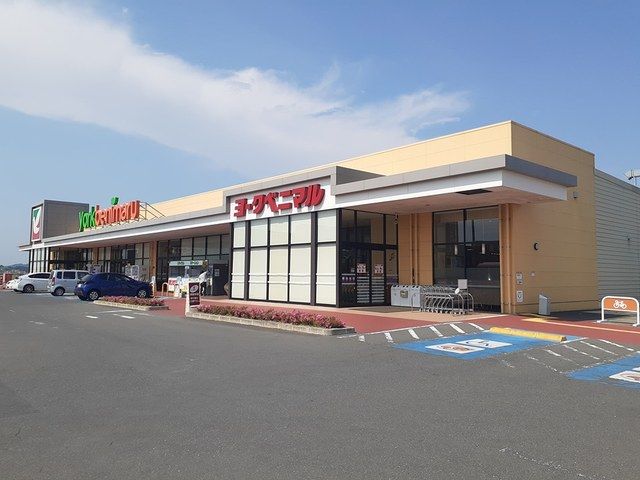 スーパー　ヨークベニマル登米中田店（スーパー）まで1200m