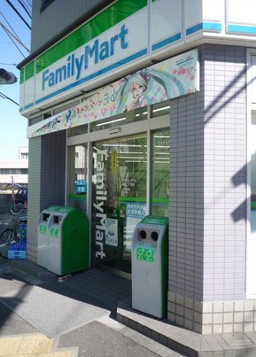 コンビニ　ファミリーマート蓮根二丁目店（コンビニ）まで60m