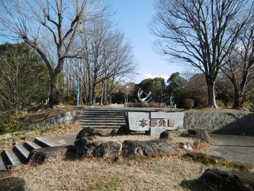 公園　本郷公園（公園）まで709m