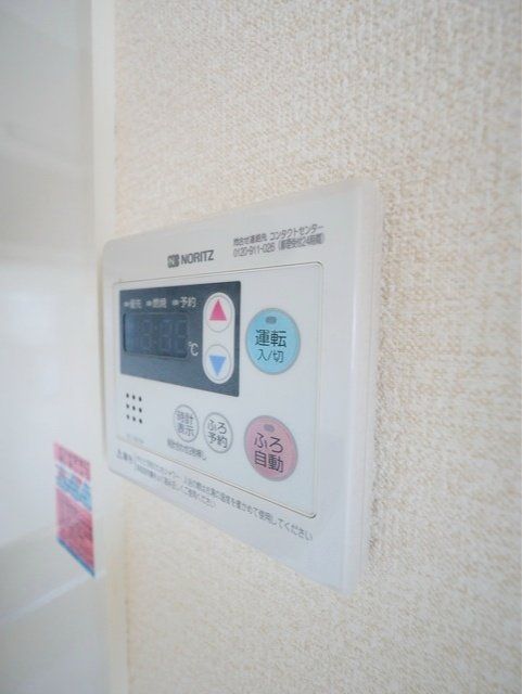 その他設備　★給湯システムの様子★