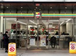 コンビニ　セブンイレブン茗荷谷駅前店（コンビニ）まで98m