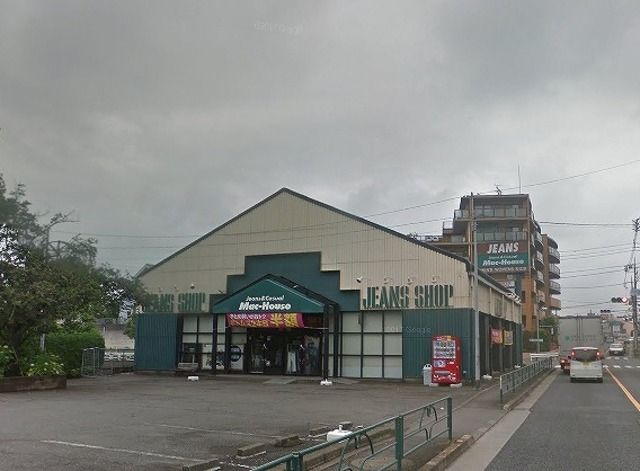 ショッピングセンター　マックハウス立川幸町店（ショッピングセンター）まで1203m