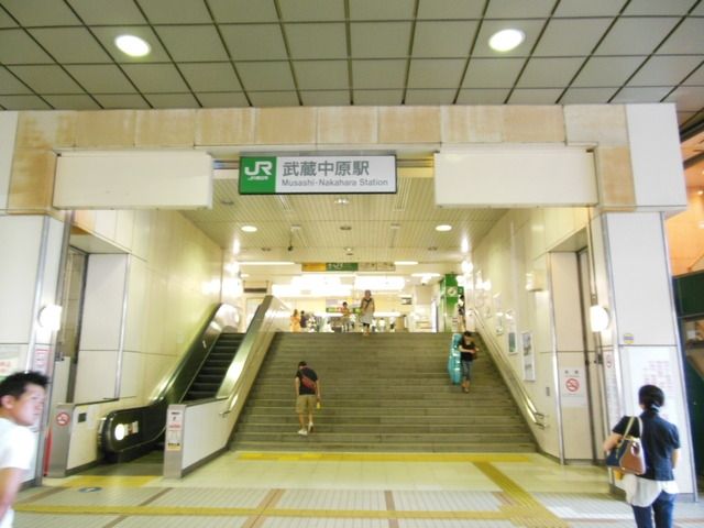 その他　★武蔵中原駅★（その他）まで80m