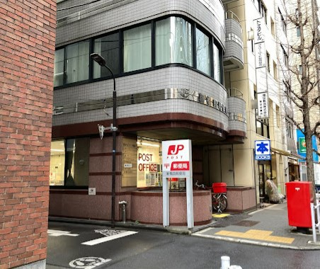 郵便局　新橋四郵便局（郵便局）まで170m