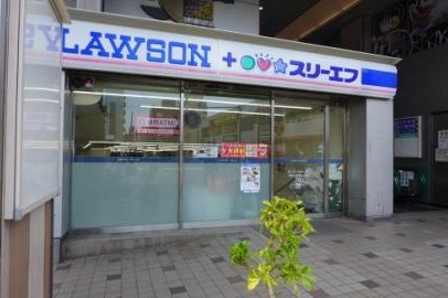 コンビニ　ローソン・スリーエフ 保土ヶ谷駅ビル店（コンビニ）まで796m