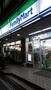 コンビニ　ファミリーマート鷹ケ巣上新田店（コンビニ）まで783m