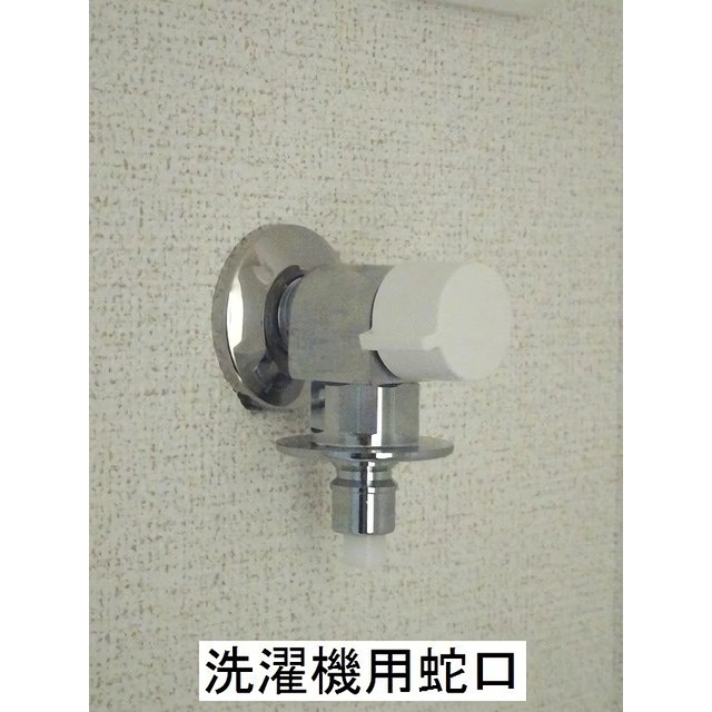 洗面設備　洗濯機用蛇口