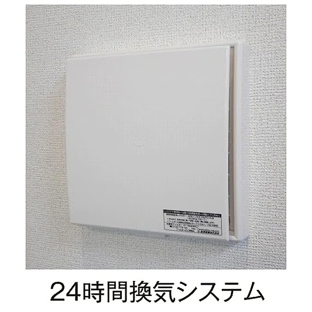 その他設備　２４時間換気システム