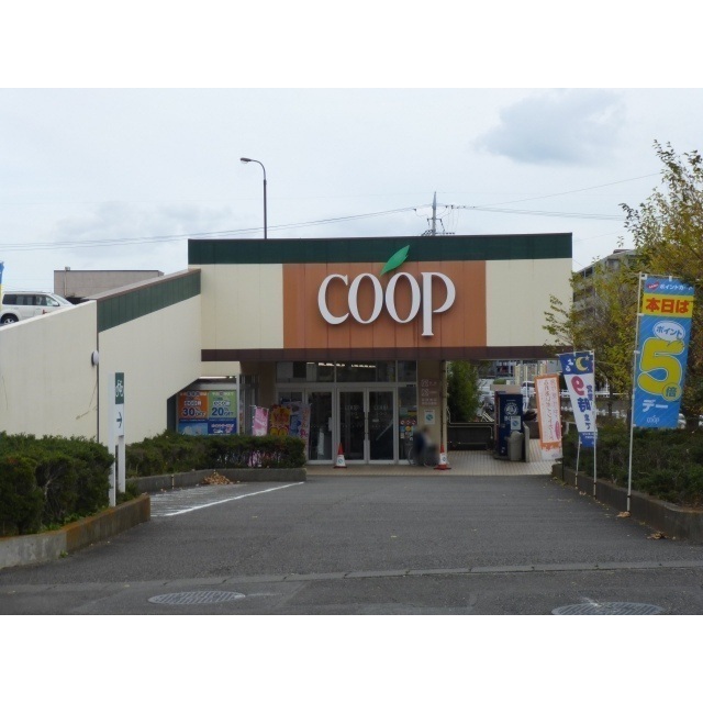 スーパー　ユーコープしずおか八千代店（スーパー）まで450m