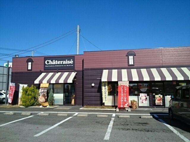 その他　シャトレーゼ小山店（その他）まで700m