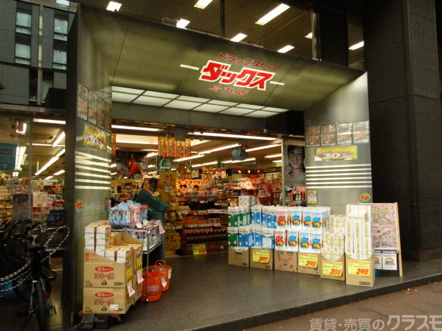 ドラックストア　ドラックストア（ドラッグストア）まで400m