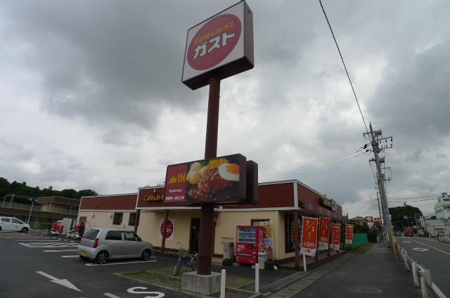 飲食店　ガスト（飲食店）まで1300m