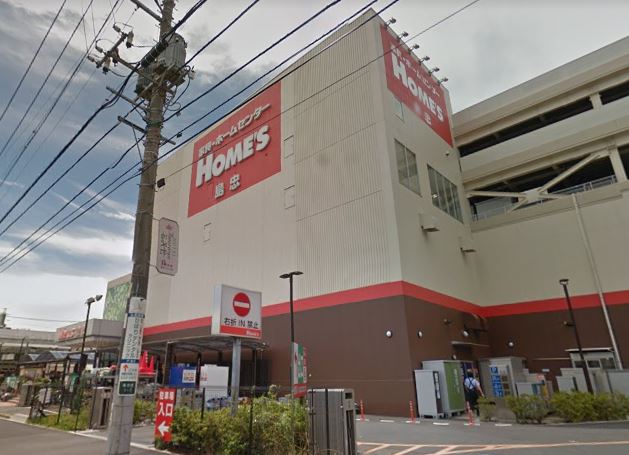 ホームセンター　島忠HOME’S(島忠ホームズ) 港北高田店（ホームセンター）まで514m