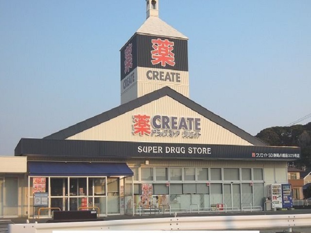 ドラックストア　クリエイトＳＤ静岡八幡店（ドラッグストア）まで100m