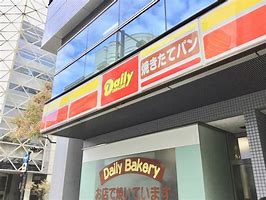 コンビニ　デイリーヤマザキ 横浜アリーナ前店（コンビニ）まで272m