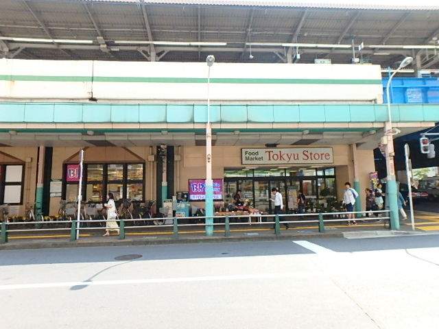 スーパー　東急ストア（スーパー）まで382m