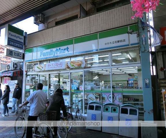 コンビニ　ファミリーマート（コンビニ）まで321m