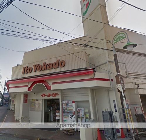 スーパー　（株）イトーヨーカ堂／店舗立石店（スーパー）まで372m