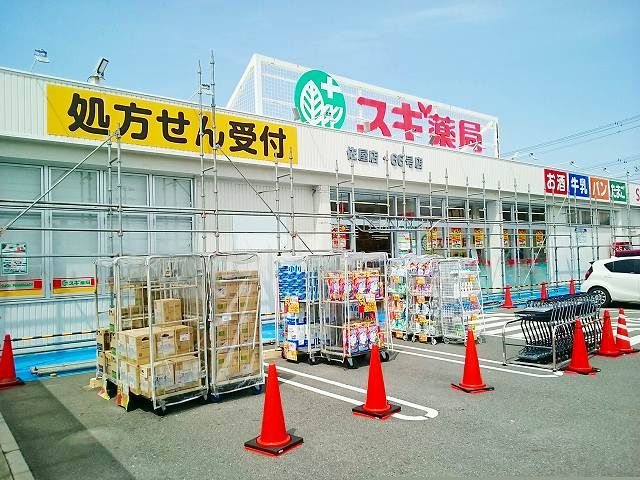 ドラックストア　スギ薬局　佐屋店（ドラッグストア）まで800m