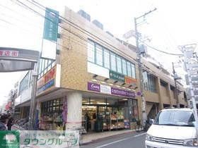 スーパー　ツルカメランド（スーパー）まで650m