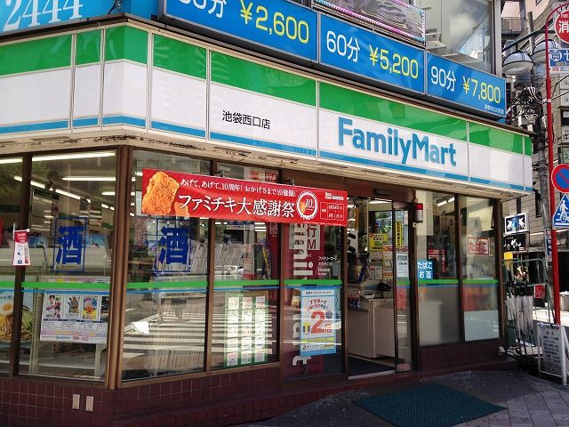 コンビニ　ファミリーマート（コンビニ）まで86m