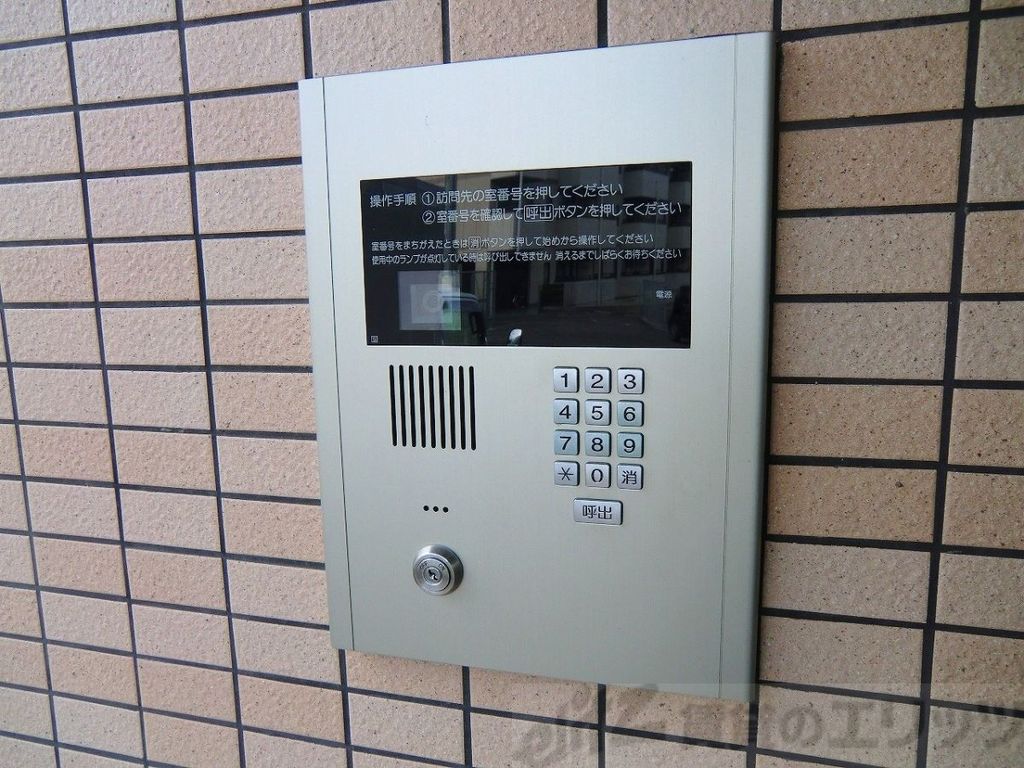 セキュリティ　設備