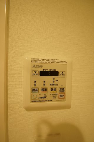 その他設備　雨の日のお洗濯に便利な「浴室換気乾燥機」です。