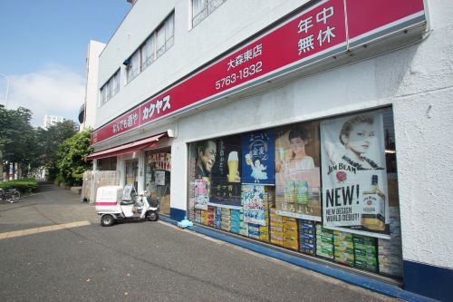 その他　なんでも酒やカクヤス（その他）まで46m