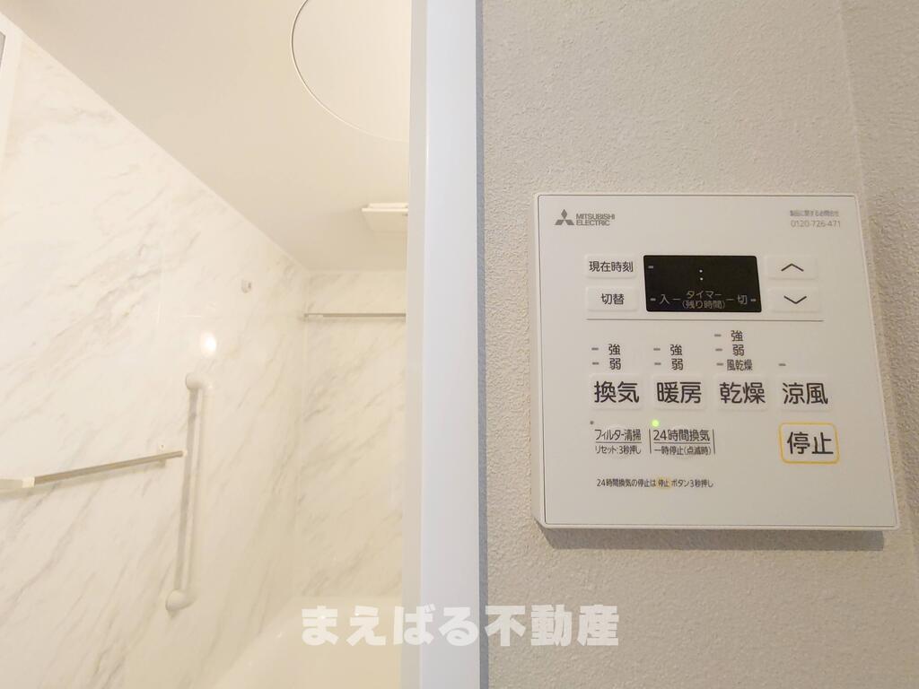 その他設備　浴室乾燥※写真別部屋