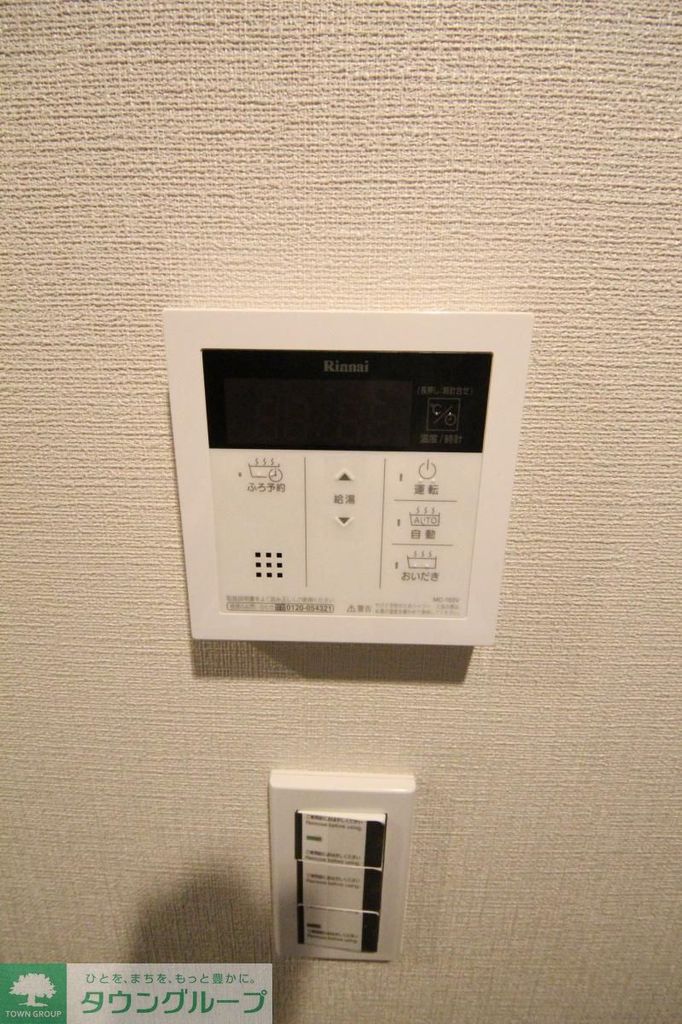 その他　内見の予約先はタウンハウジング中野店になります★