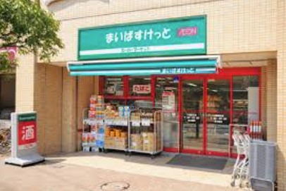 スーパー　まいばすけっと 南大井店（スーパー）まで494m