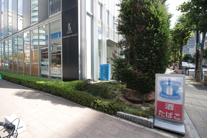 コンビニ　ローソン（コンビニ）まで43m