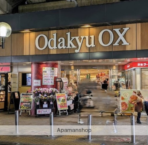 スーパー　Odakyu OX 大和店（スーパー）まで201m