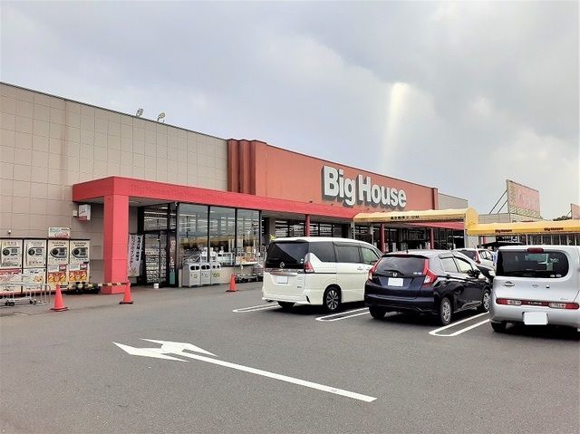 スーパー　ビッグハウス 旭店（スーパー）まで1000m