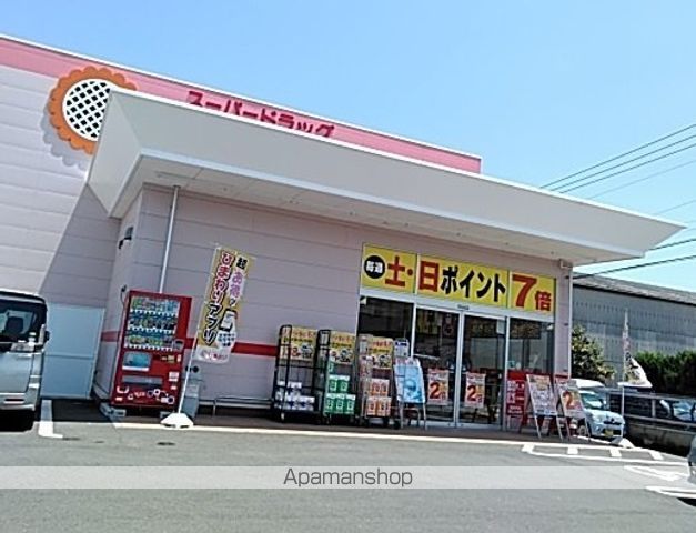 ドラックストア　スーパードラッグひまわり東垣生店（ドラッグストア）まで522m