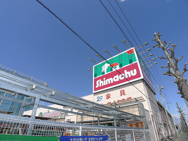 ホームセンター　島忠 越谷店（ホームセンター）まで673m