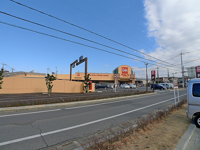 スーパー　ベルク 越谷花田店（スーパー）まで695m