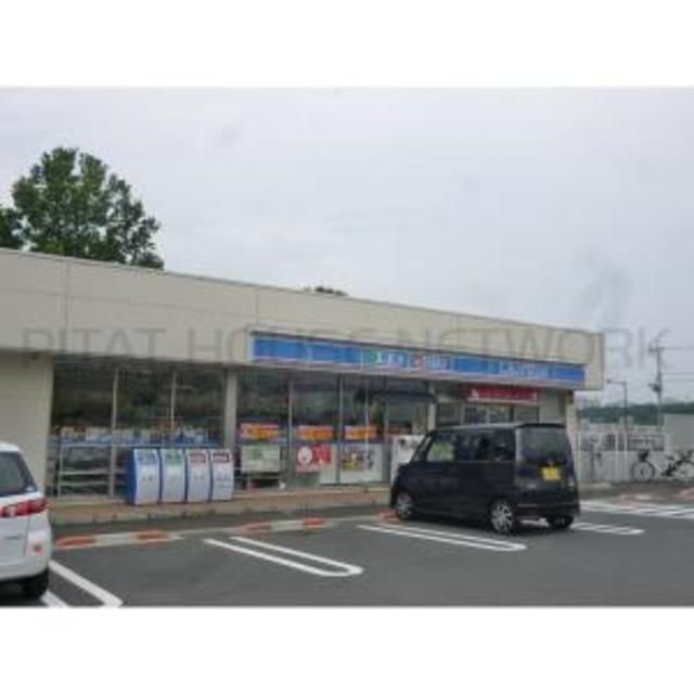 コンビニ　ローソン日野神明二丁目店（コンビニ）まで342m