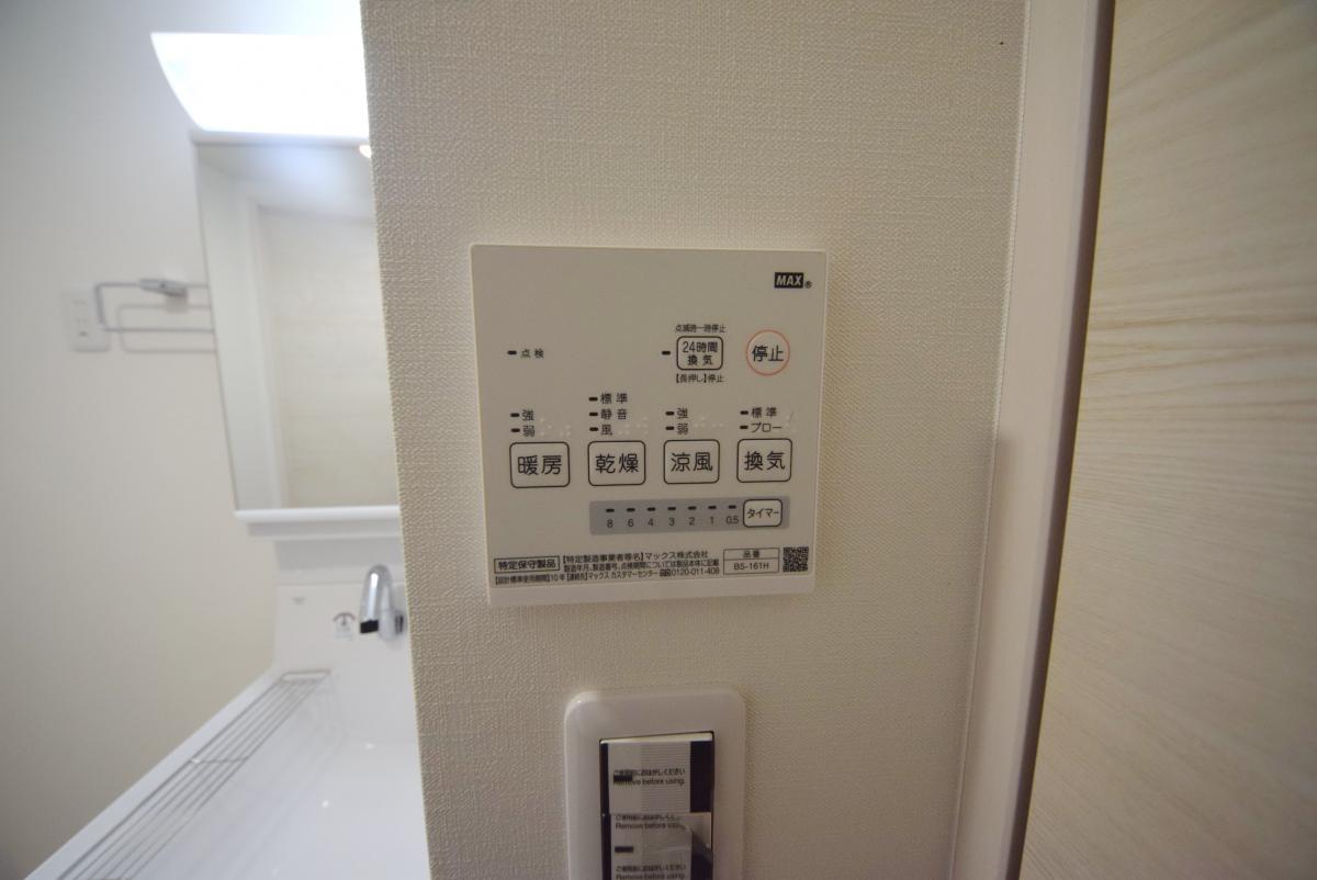 その他設備　☆設備☆